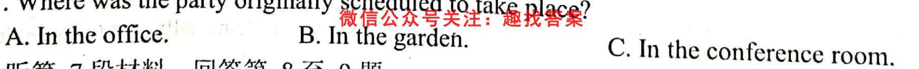 江苏省南京师范大学附属中学2022-2023学年2023届高三年级十二月份测试英语