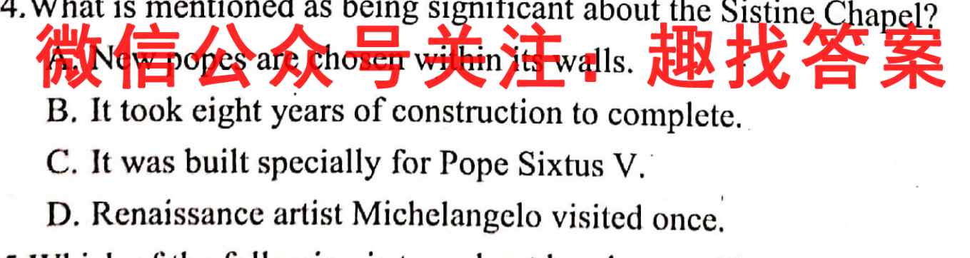 安徽省2022-2023学年"江南十校"高一分科诊断摸底联考英语试题