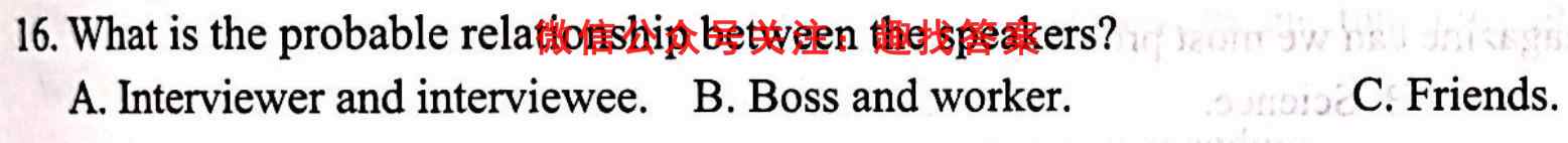 2023届天一大联考(新高考)高考全真模拟卷5(五)英语
