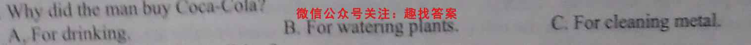 2023届天一大联考(新高考)高考全真模拟卷3(三)英语