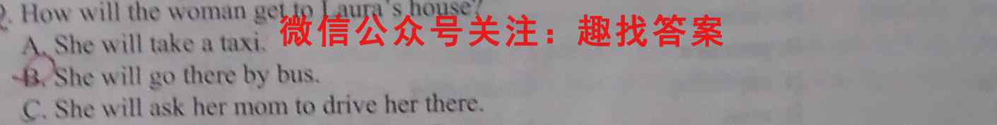 2022年广西三新联盟高二级11月联考英语