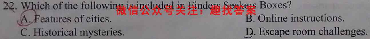 金考卷·百校联盟(新高考卷)2023年普通高等学校招生全国统一考试 领航卷(一)1英语