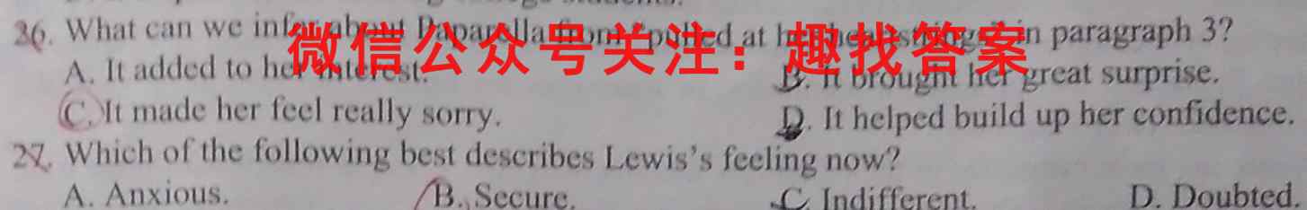 高考快递2023年普通高等学校招生全国统一考试·信息卷(一)1英语