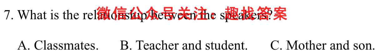 衡中同卷2022-2023学年度高三一轮复习滚动卷(新高考版X)一英语