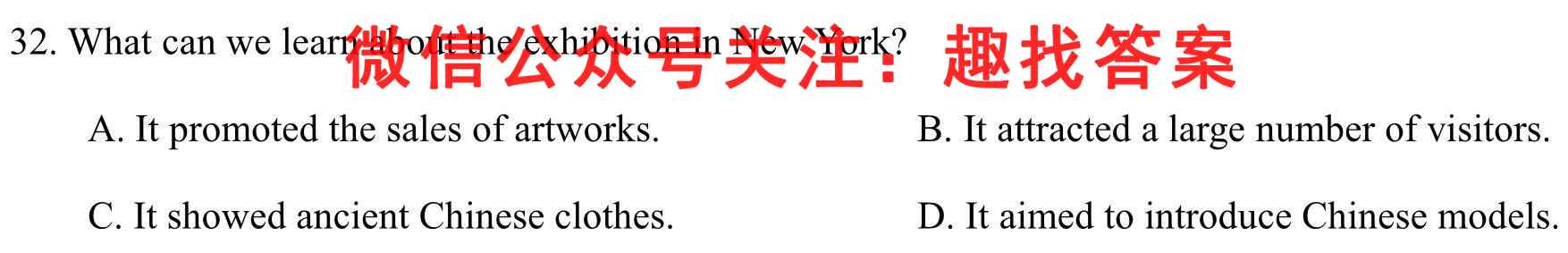 英语周报2022-2023学年高一牛津综合(新教材)(OJS)版第20期答案