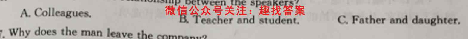 2023届山东省高三十月百校联考(23-54C)英语