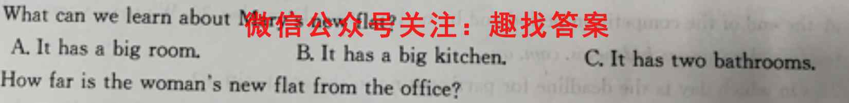 2023普通高等学校招生全国统一考试新高考仿真卷(八)8英语试题