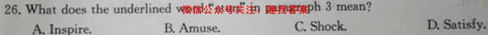 2023年普通高等学校招生统一考试 新S3·最新模拟卷(五)5英语