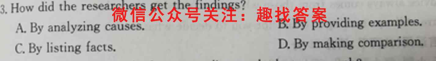 山东省烟台2022-2023学年度高二第一学期期中学业水平诊断英语