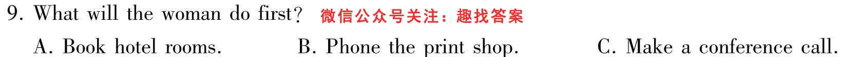 巴蜀中学2023届高考适应性月考卷(4四)英语