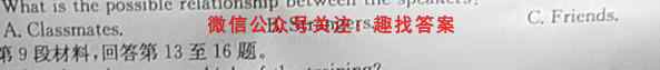 焦作市普通高中2022-2023学年(上)高三期中考试英语