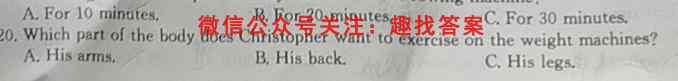 河南省南阳2022年秋期高中一年级期中质量评估英语