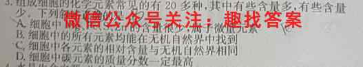 贵州省2022-2023雅礼中学高一凯里一中都匀一中新高考协作第一次联合考试生物