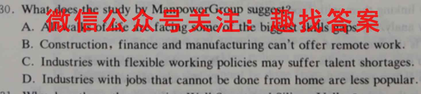 2022-2023学年河南省高二考试11月联考英语