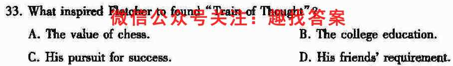 2023届高三总复*·XS3名师原创模拟(九)9英语