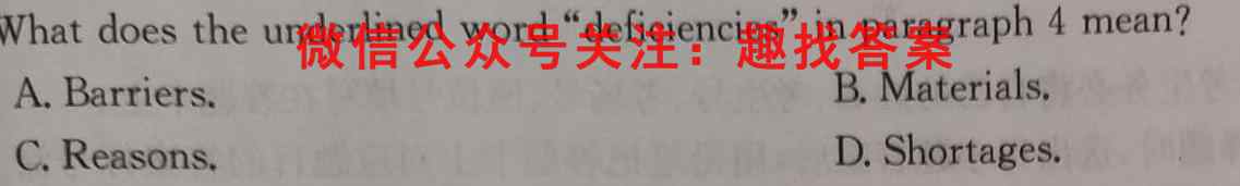 福建三明市五校2022-2023学年高二第一学期期中联考英语