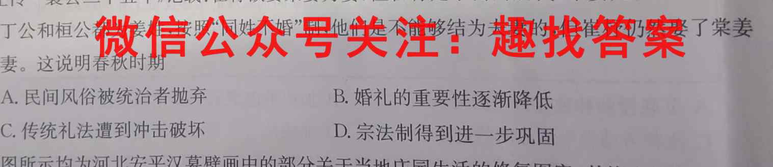 楚雄州中小学2022~2023高三上学期期中教育学业质量监测(23-59C)历史