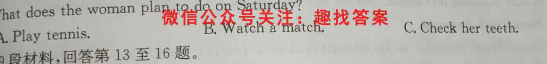 [阳光启学]2023届全国统一考试标准模拟信息卷(四)4英语试题