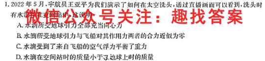 内江市2022-2023学年度第一学期高二期末检测题(1月)物理