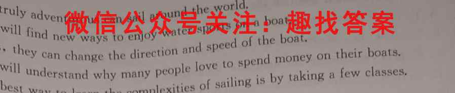 杭州六县九校联盟2022学年第一学期高一期中联考英语