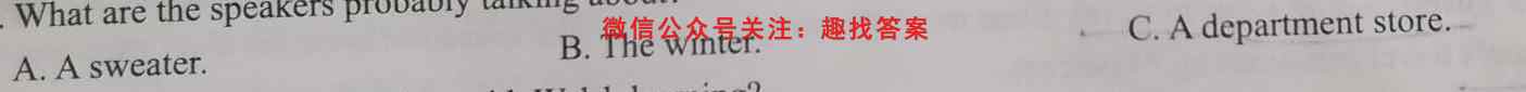 2022~2023学年核心突破XGK(8八)英语