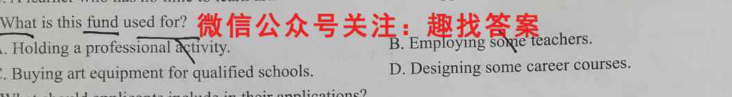 江苏省2022-2023学年第一学期高三12月联考调研测试英语