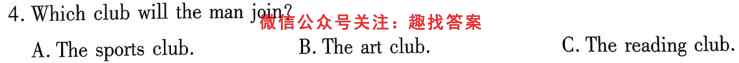 2023年普通高等学校招生统一考试新S3·最新模拟卷(九)英语