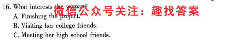 福建省龙岩市一级校联盟(九校)联考2022~2023高一第一学期半期考(23-89A)英语