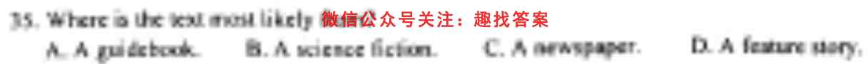 [国考1号8]第8套高中2023届知识滚动综合能力提升检测英语试题