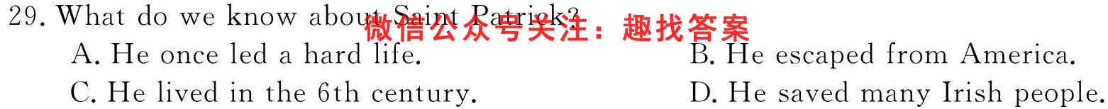 2022~2023学年度上学期高三11月联考试卷(233198D)英语