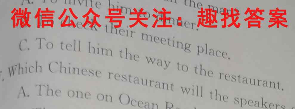 安徽省2022~2023第一学期高一年级12月联考(231301D)英语