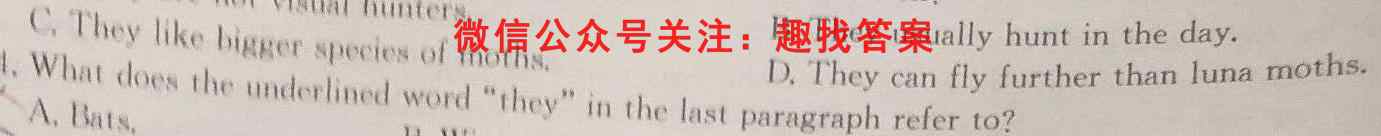 2022-2023学年度上学期高三年级期中考试(HZ)英语
