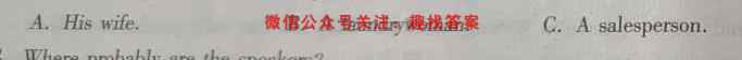 英语周报2022-2023学年高一牛津综合(新教材)(OJS)版第7期答案