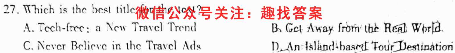 甘肃省皋兰一中2023届高三第二次月考(8067C)英语