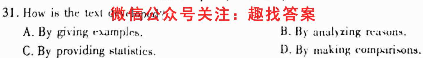 陕西省2022-2023学年度九年级第一学期阶段性学*效果评估(四)4英语试题