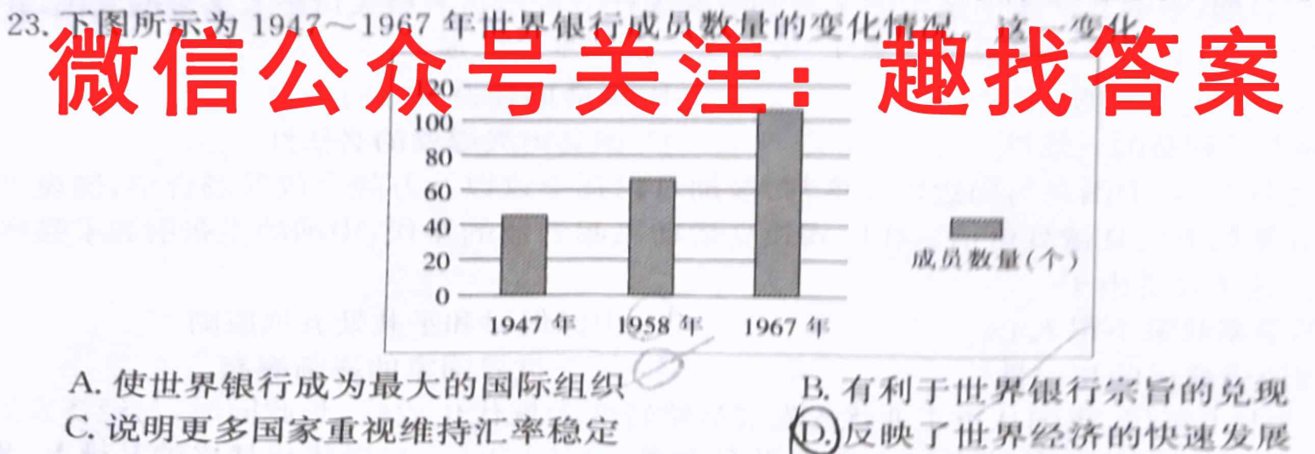 山西省晋城一中2022-2023学年高一年级第三次调研考试历史