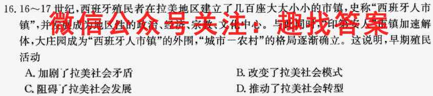 江苏省2022-2023学年度高三年级第一学期教学质量调研(三)政治
