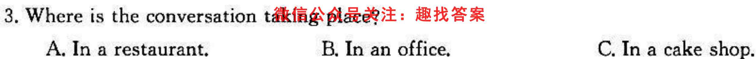 华中师范大学考试研究院2023届高三11月教学质量测评(湖北卷)英语