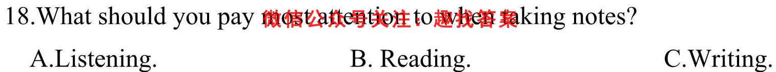 2023普通高等学校招生全国统一考试模拟信息卷XKB-E(YN、AH、SX、HLJ、JL)(二)2英语试题