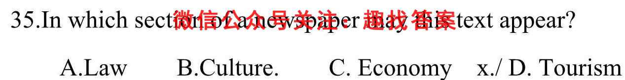 2023年全国高考仿真模拟卷2(二)英语