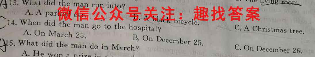 山西省大同市2022-2023高一第一学期期中教学质量监测试题(卷)英语