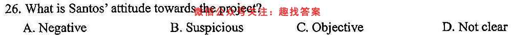 衡水金卷先享题 2022-2023学年度上学期高三年级三调考试(湖南专版)英语