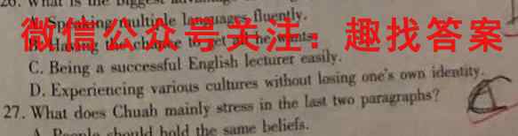 1号卷·A10联盟2023届高三上学期11月段考(江西)英语