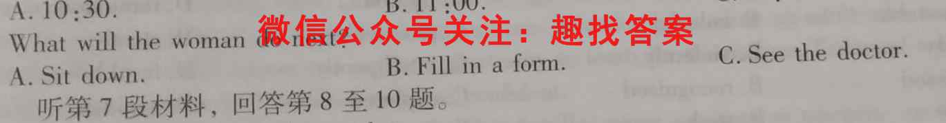 1号卷·2023届全国高考最新原创信息试卷(6六)英语试题