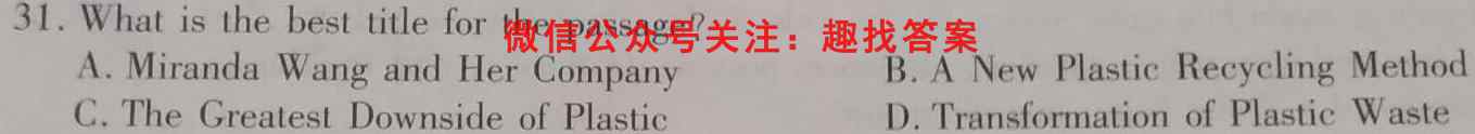 辽宁省沈阳市重点高中2022-2023(上)联合体高一期中检测英语