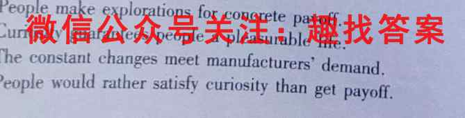 全国名校大联考2022~2023学年高三第三次联考试卷(新教材-L)英语