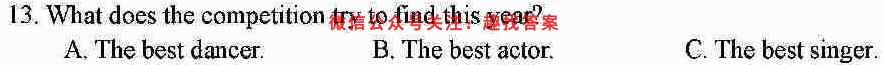 河南省安阳市学2022-2023高二年级加密试卷英语