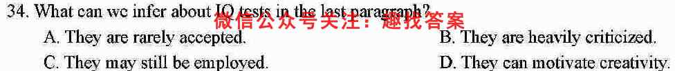 衡水金卷先享题2022-2023学年度高三一轮复习周测月结提升卷(老高考)(6六)英语