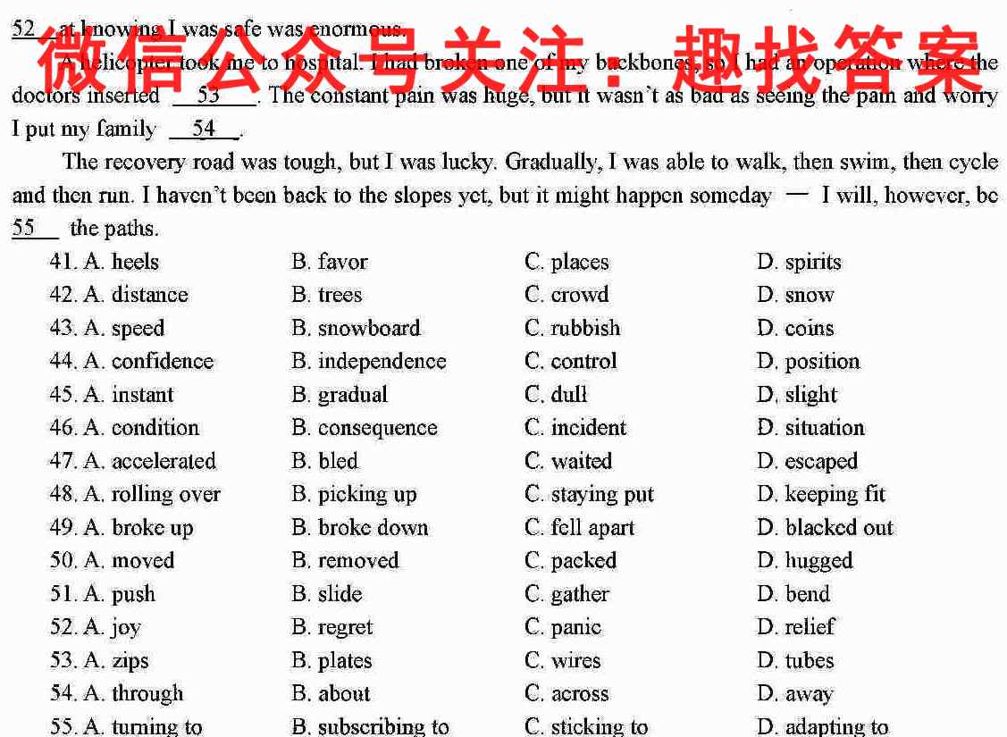 2022~2023学年度高二年级12月份月考(新教材)(23247B)英语试题