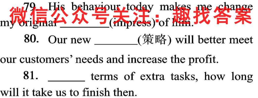 河北省保定市2022年高三摸底考试(11月)英语